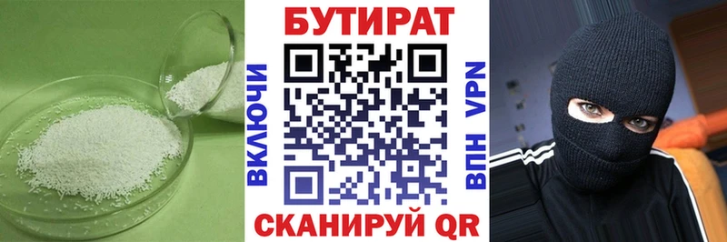 БУТИРАТ оксана  Фролово 