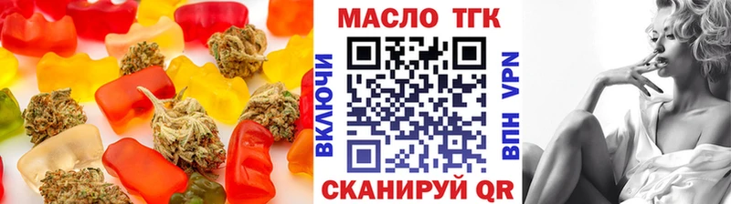 МЕГА ССЫЛКА  Фролово  Печенье с ТГК марихуана 