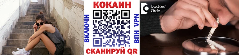 Cocaine Fish Scale  hydra tor  Фролово 