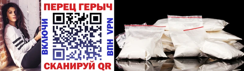 ГЕРОИН VHQ  купить наркоту  Фролово 
