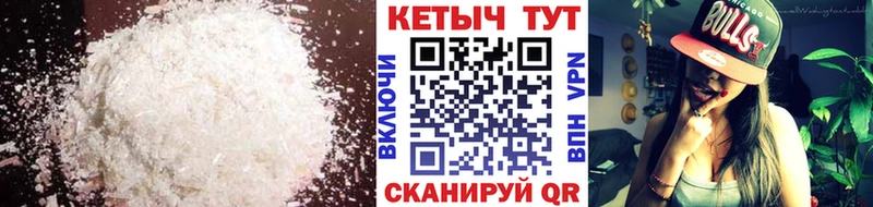 Кетамин ketamine  Фролово 