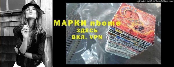 спайс Алексеевка