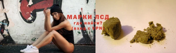 спайс Алексеевка