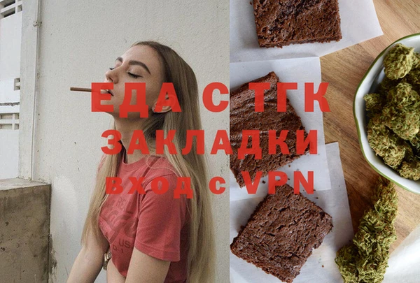 спайс Алексеевка