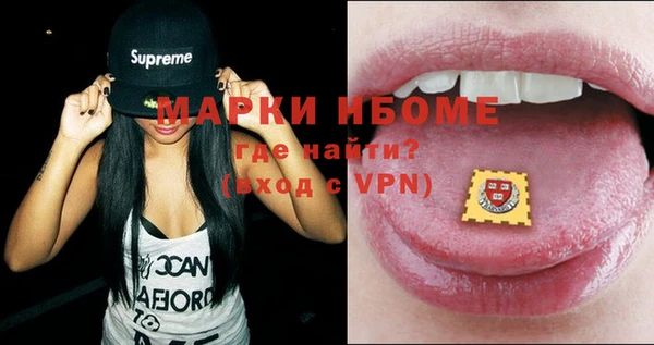 спайс Алексеевка