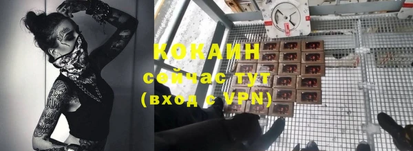 спайс Алексеевка