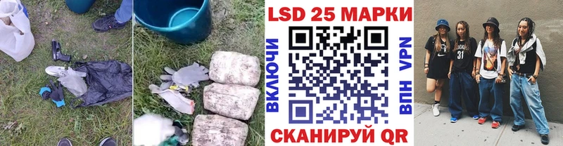 LSD-25 экстази ecstasy  цена наркотик  Фролово 