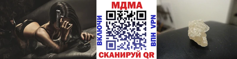 МДМА молли  что такое наркотик  Фролово 