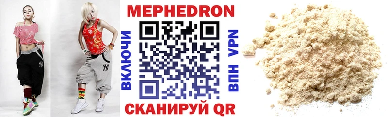 KRAKEN ССЫЛКА  Фролово  shop состав  Меф мука 