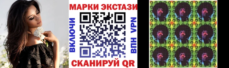 Марки NBOMe 1,5мг  продажа наркотиков  площадка официальный сайт  Фролово 